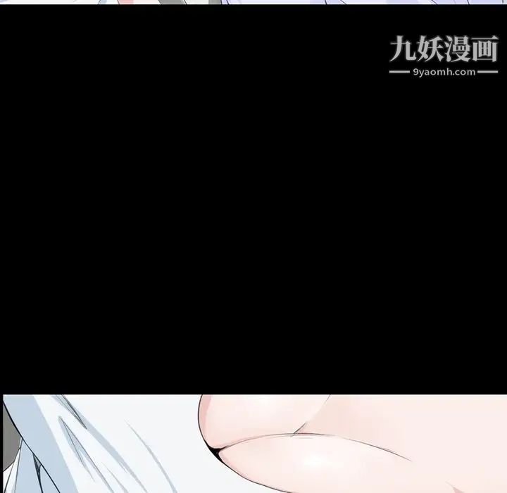 家族的遗产第8话