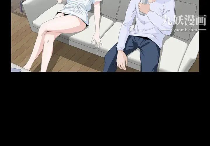 家族的遗产第8话