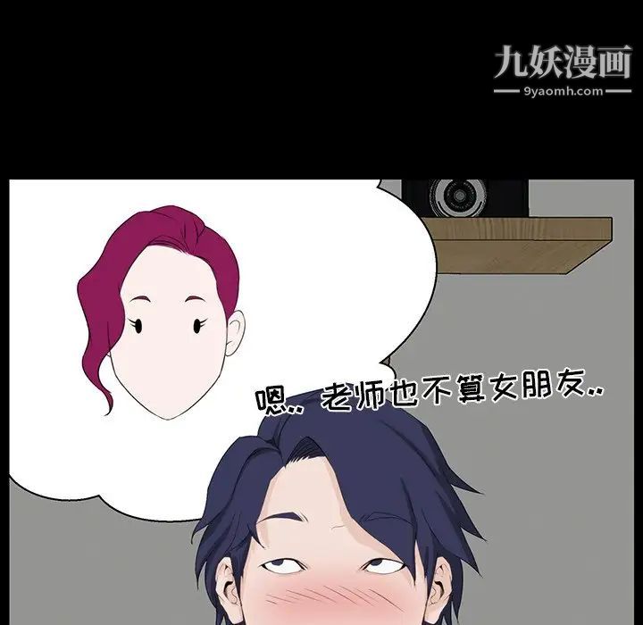 家族的遗产第8话