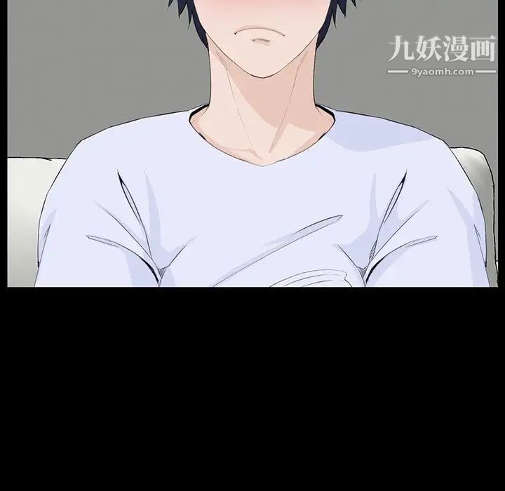 家族的遗产第8话