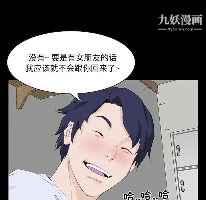 家族的遗产第8话