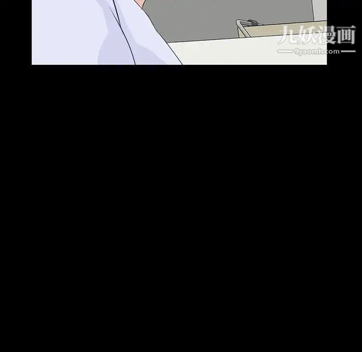 家族的遗产第8话