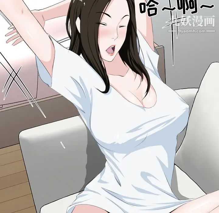 家族的遗产第8话