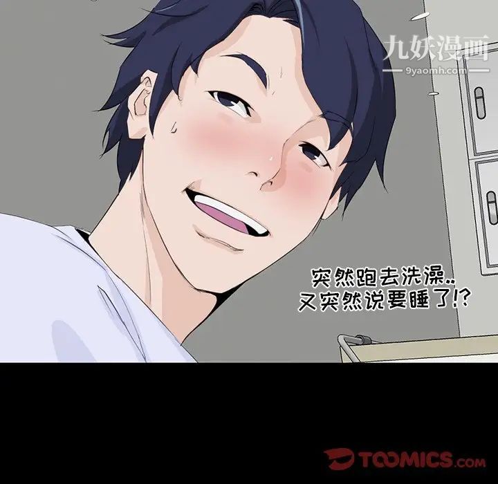 家族的遗产第8话