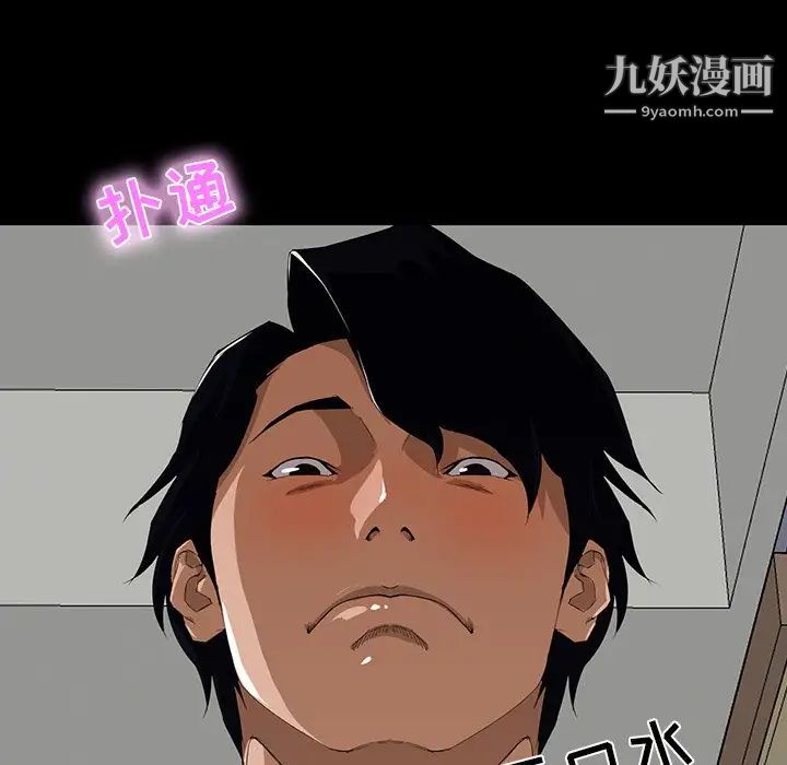 家族的遗产第8话