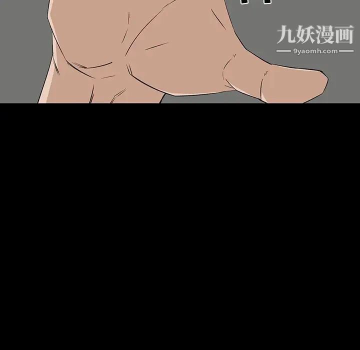 家族的遗产第8话