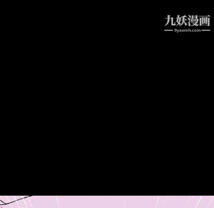 家族的遗产第8话