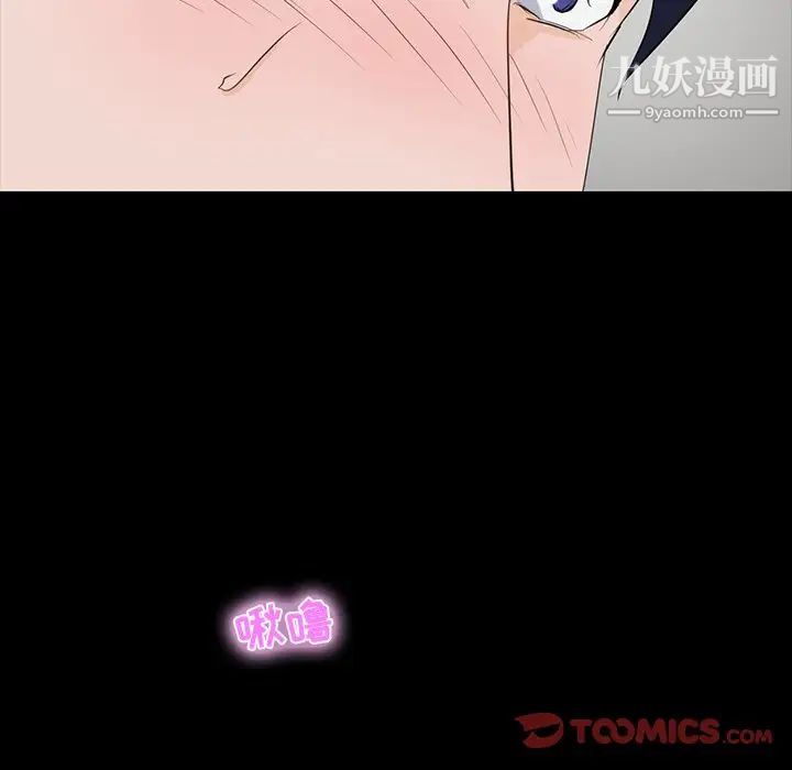 家族的遗产第8话