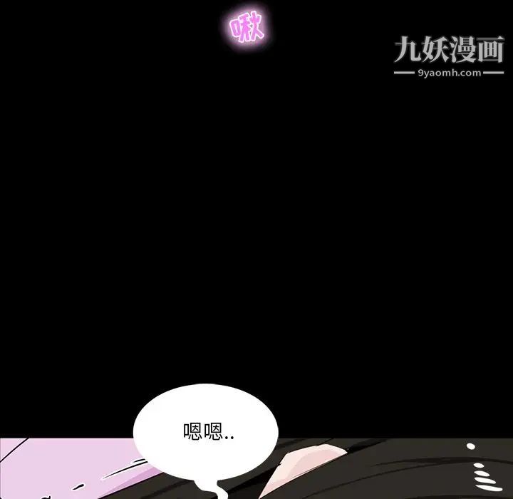 家族的遗产第8话