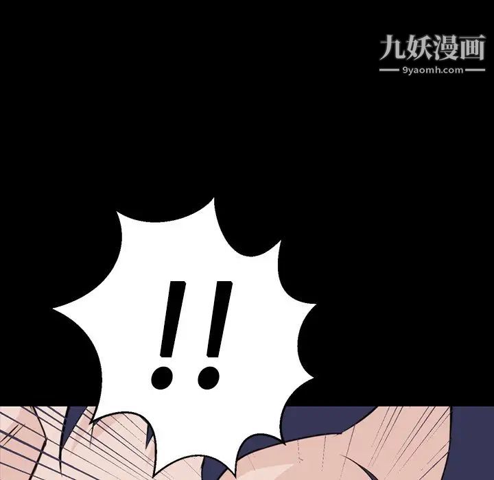 家族的遗产第8话