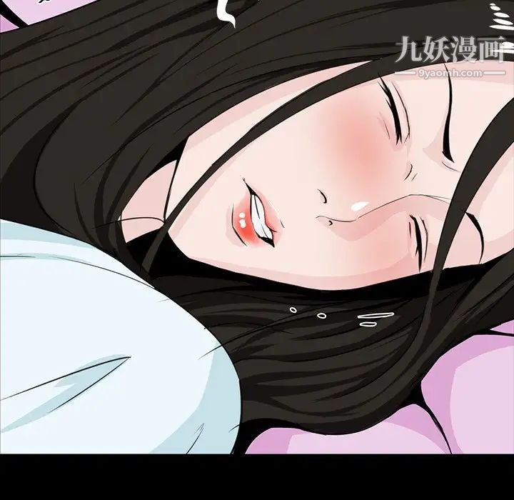 家族的遗产第8话