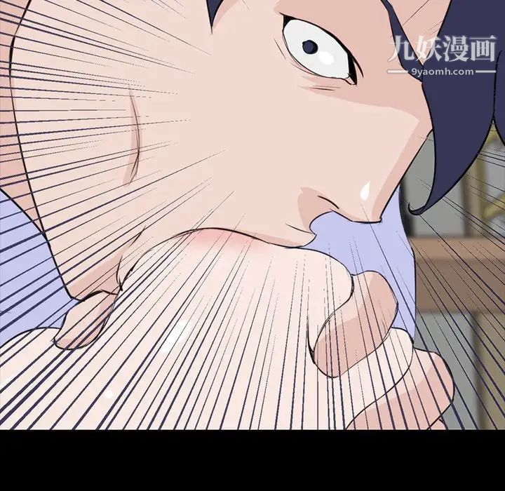 家族的遗产第8话