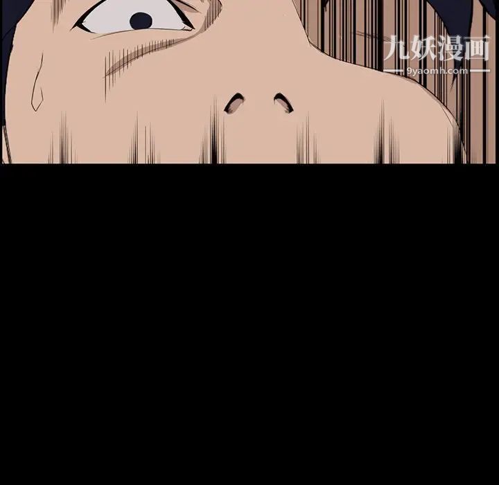 家族的遗产第8话