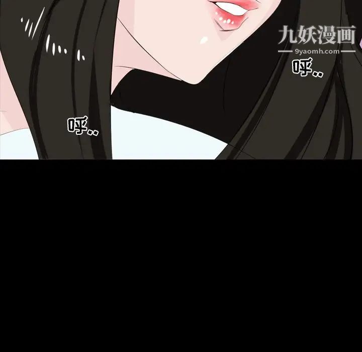 家族的遗产第8话