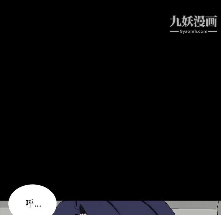 家族的遗产第8话