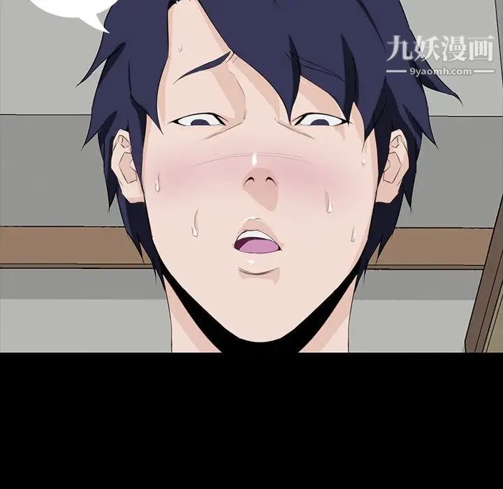 家族的遗产第8话