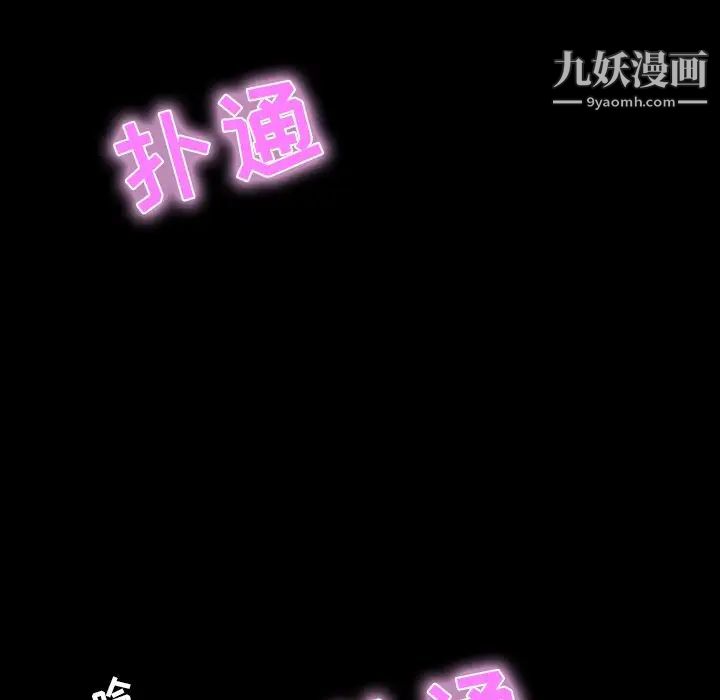 家族的遗产第8话