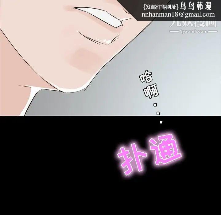 家族的遗产第8话