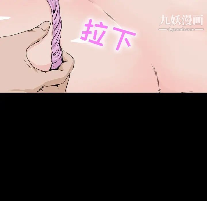 家族的遗产第8话