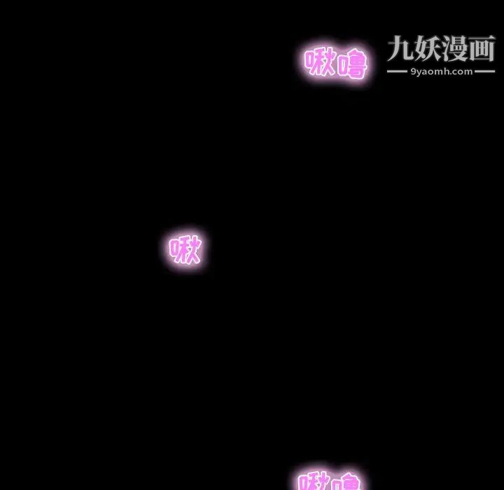 家族的遗产第8话