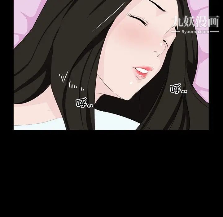 家族的遗产第8话