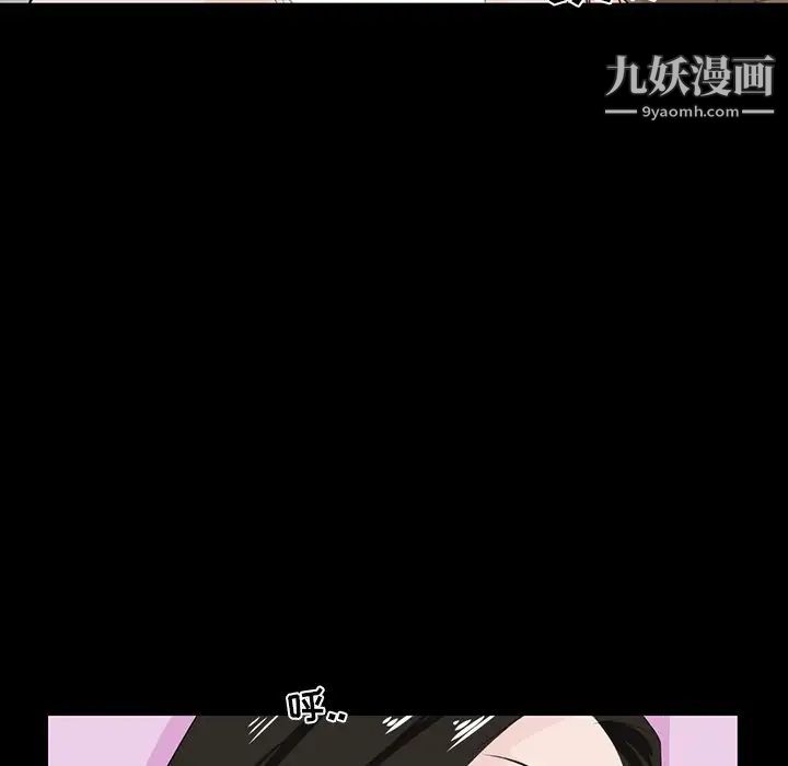 家族的遗产第8话