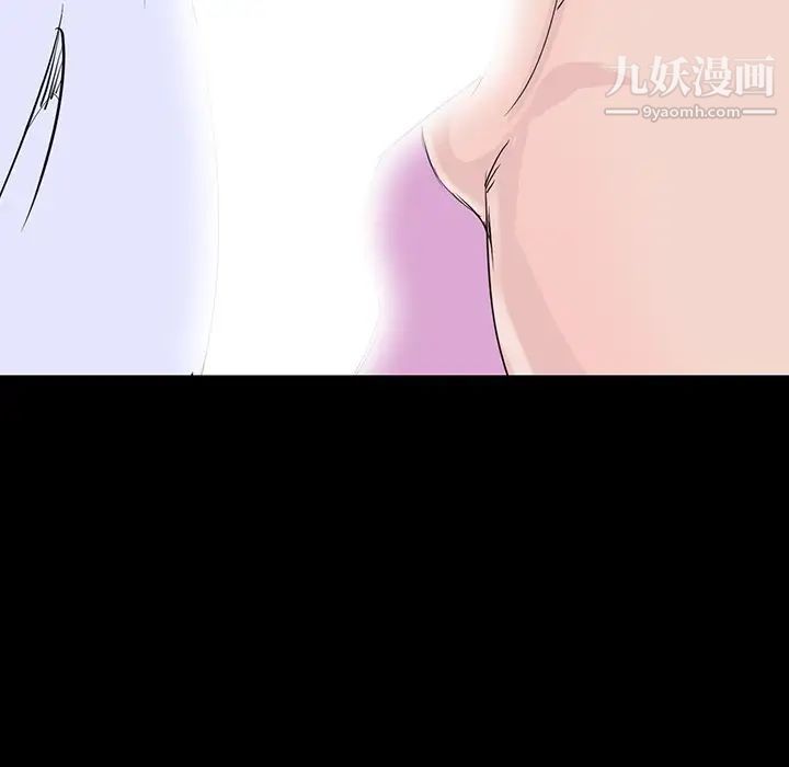 家族的遗产第8话