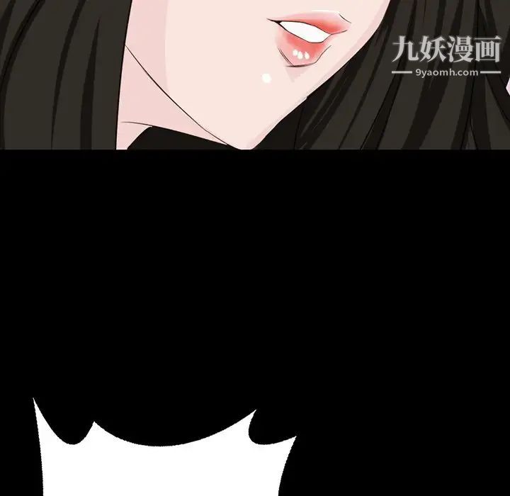 家族的遗产第8话