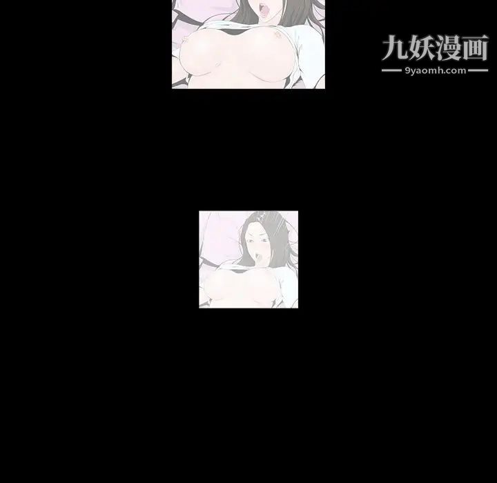 家族的遗产第8话