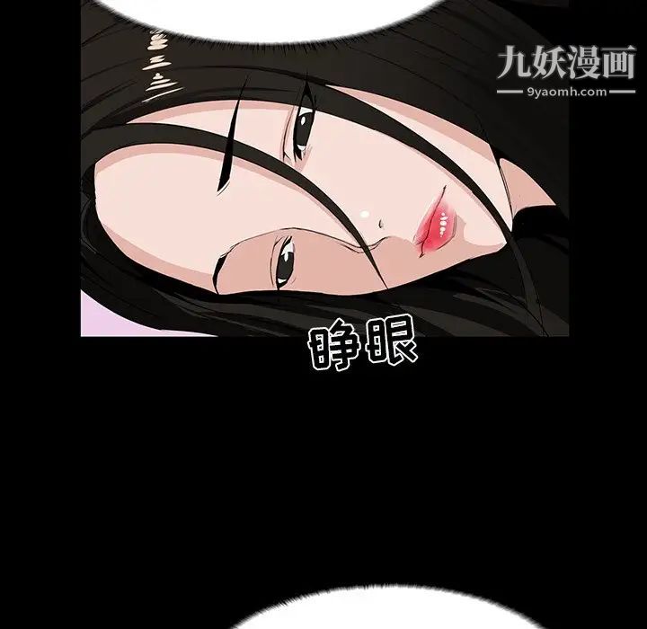 家族的遗产第8话