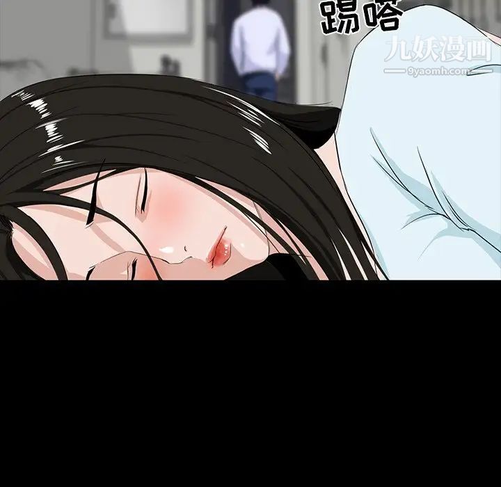 家族的遗产第8话