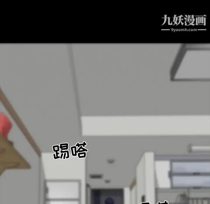 家族的遗产第8话