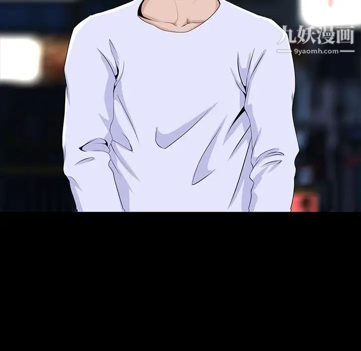 家族的遗产第8话