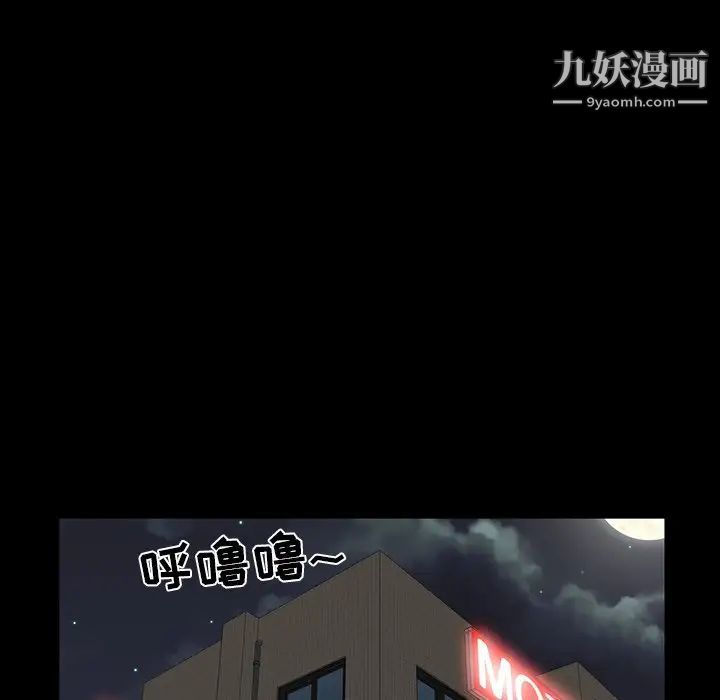 家族的遗产第8话