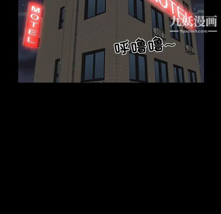 家族的遗产第8话