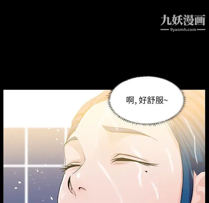 家族的遗产第8话