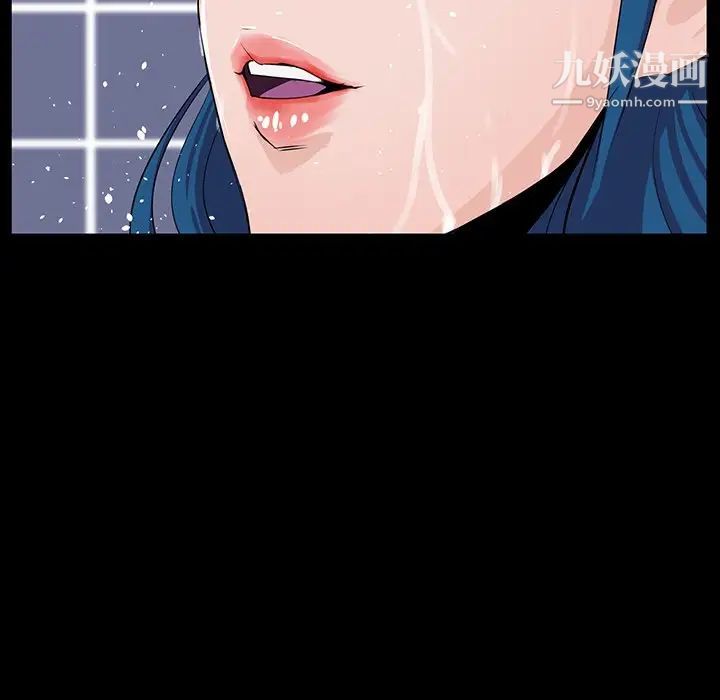 家族的遗产第8话