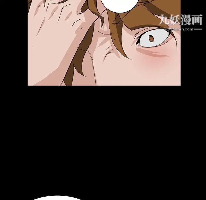 家族的遗产第8话