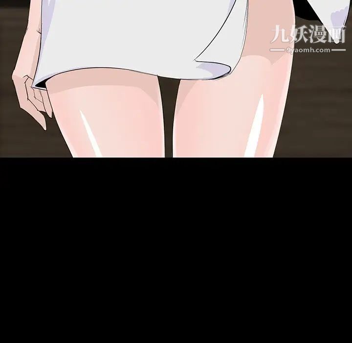 家族的遗产第8话