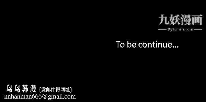 家族的遗产第8话