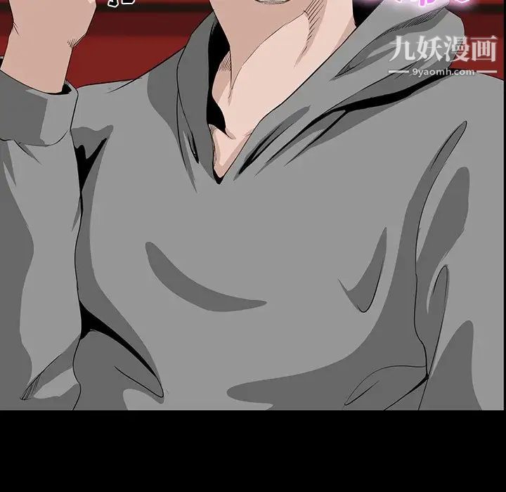 家族的遗产第8话