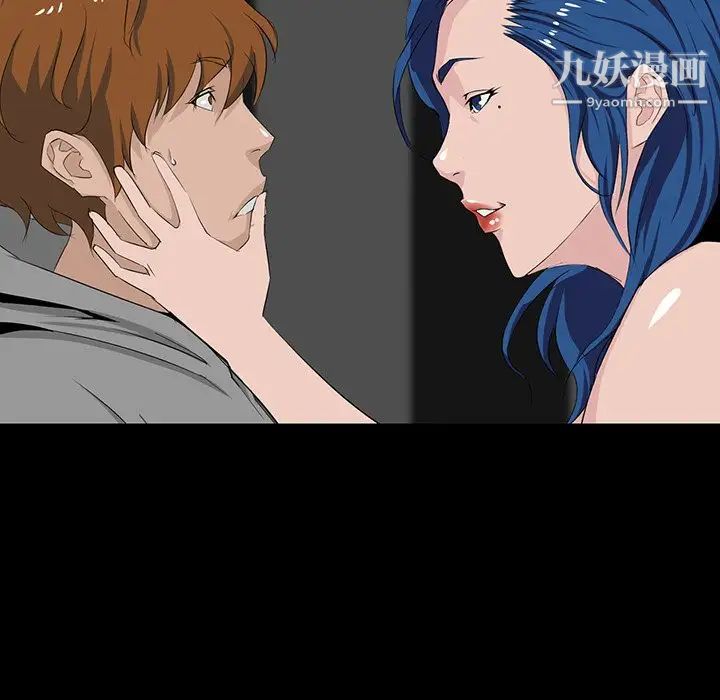 家族的遗产第9话