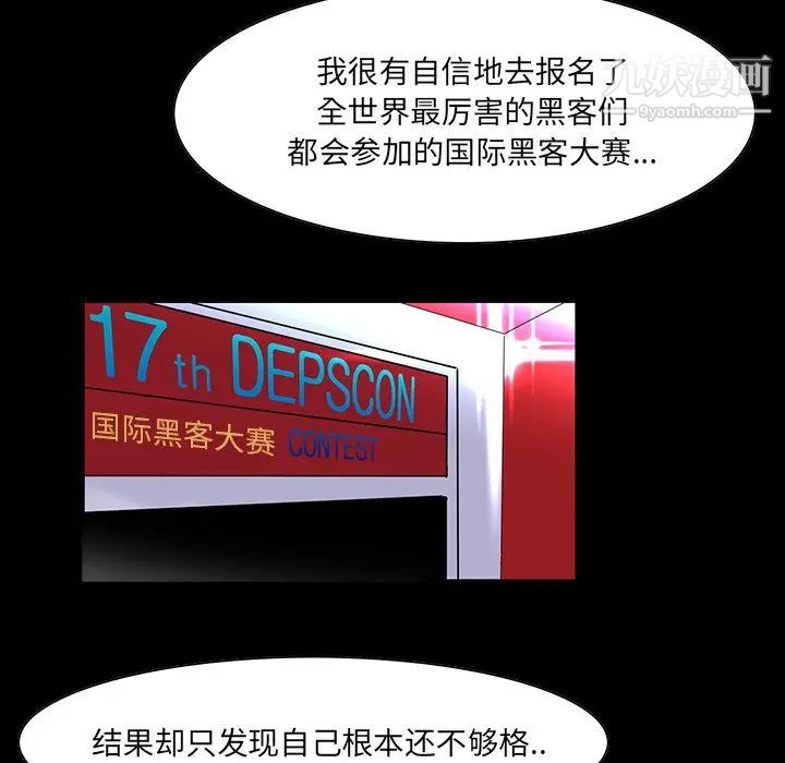 家族的遗产第9话