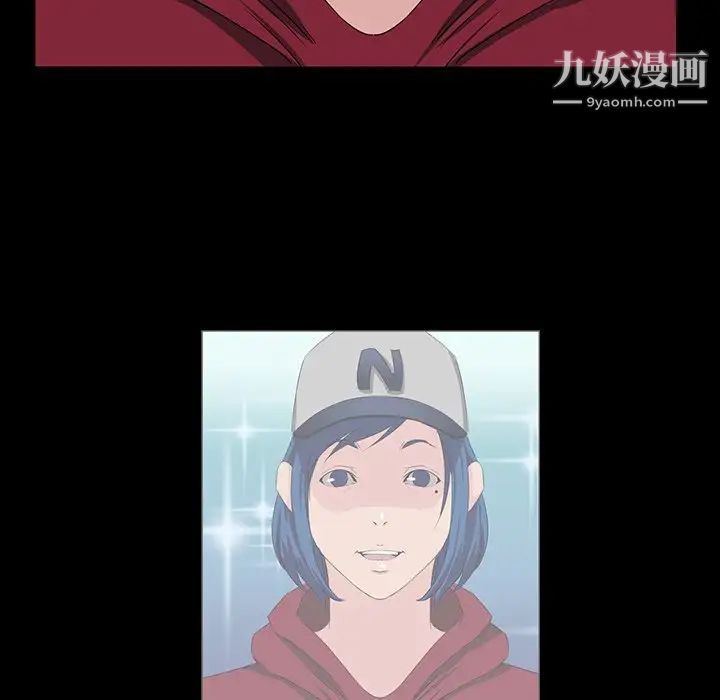 家族的遗产第9话