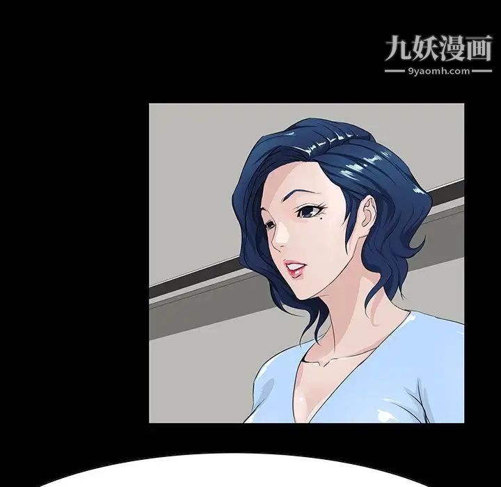 家族的遗产第9话