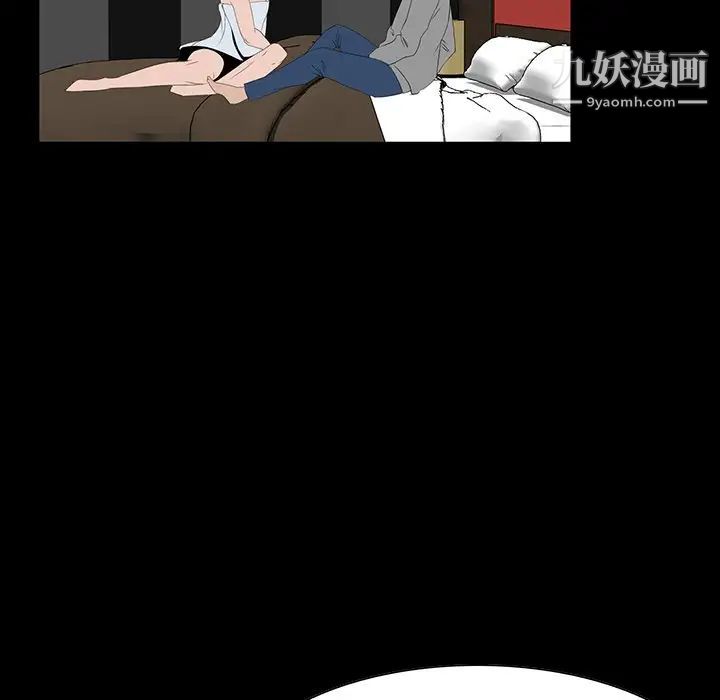 家族的遗产第9话