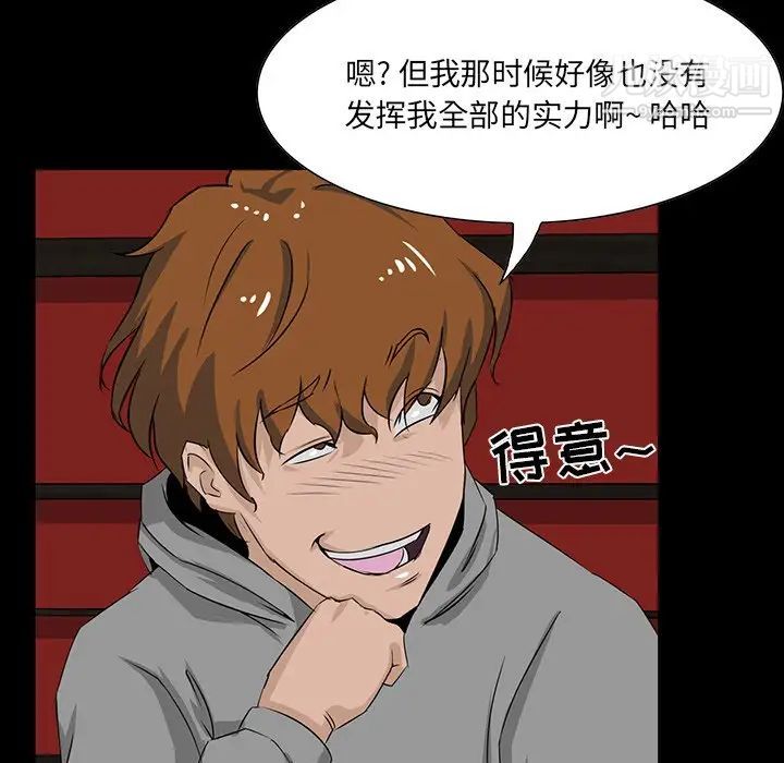 家族的遗产第9话