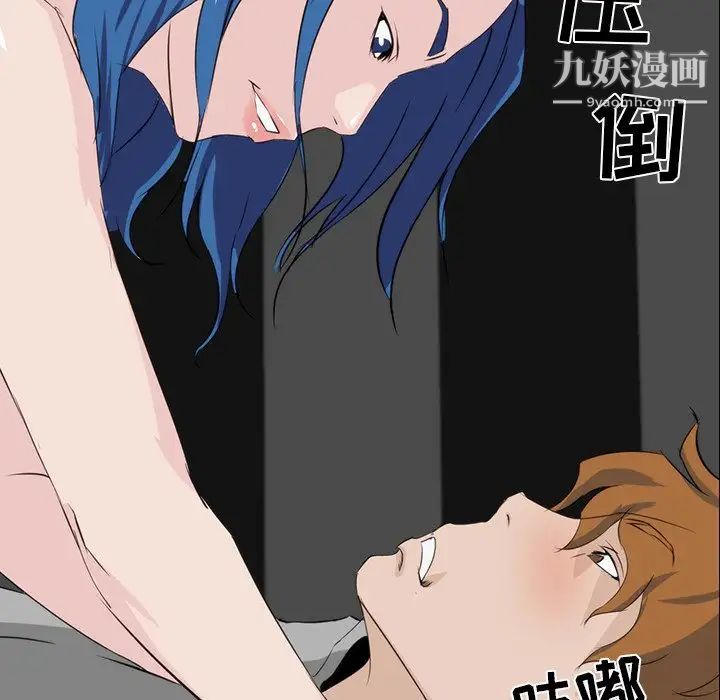 家族的遗产第9话