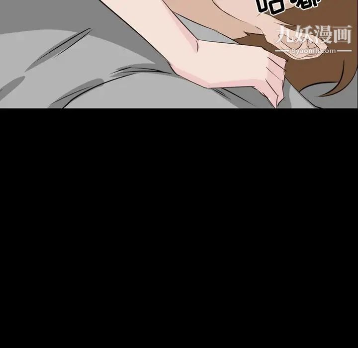 家族的遗产第9话