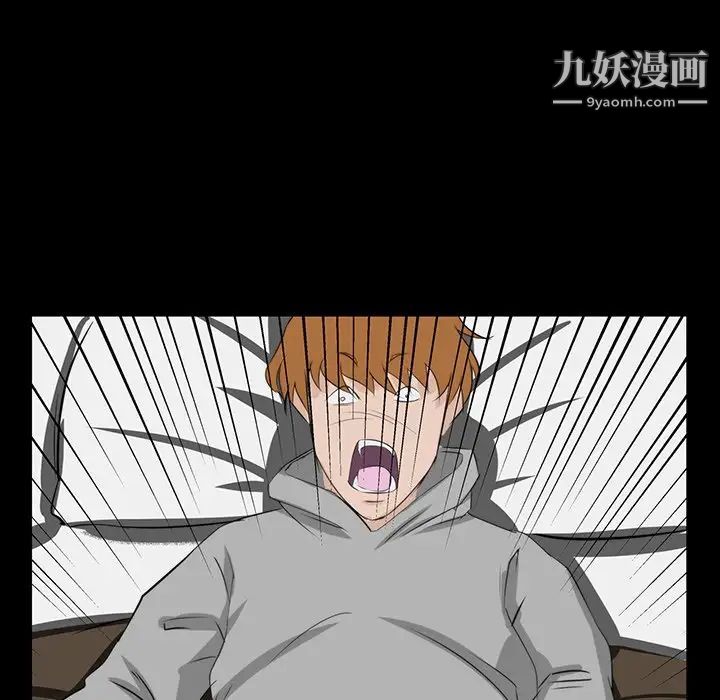 家族的遗产第9话